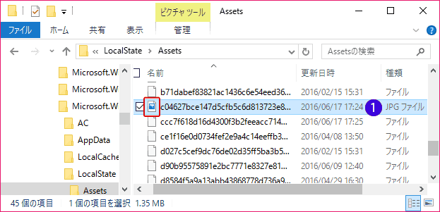 [Windows 10]デスクトップの背景画像