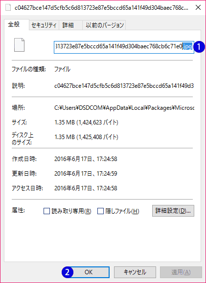 [Windows 10]デスクトップの背景画像