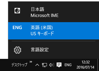 言語パックを削除する