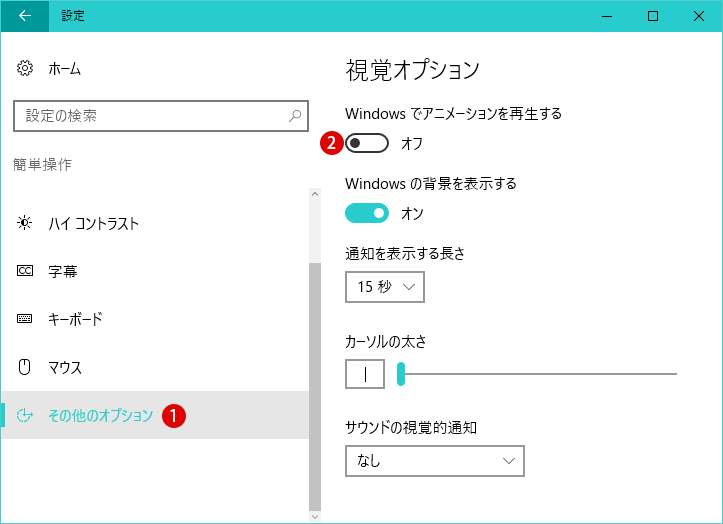 Windows 10 [スタートアップ]