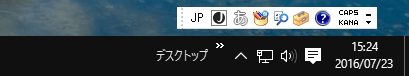 Windows10 Microsoft IMEで言語バーを表示する方法