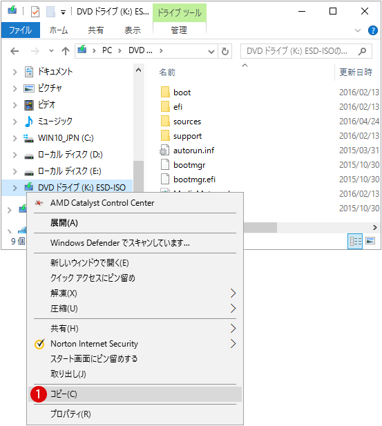 ISOファイルをCD/DVDに書き込む方法