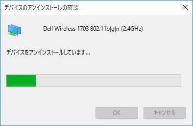 ネットワークアダプターのドライバーを(再)インストールする