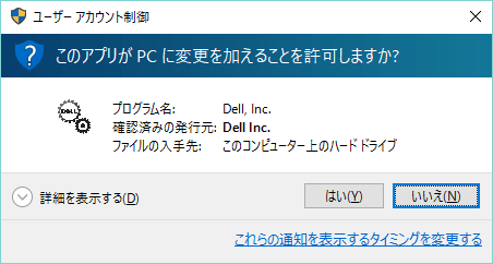 ネットワークアダプターのドライバーを(再)インストールする