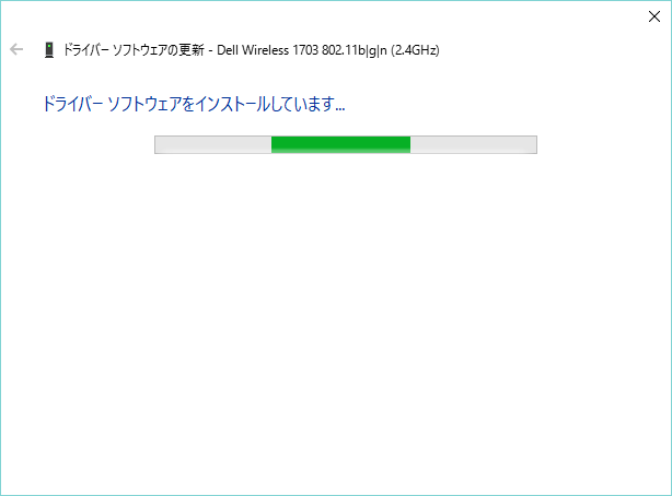 ネットワークアダプターのドライバーを(再)インストールする