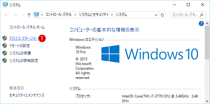 windows10WI-FI設定