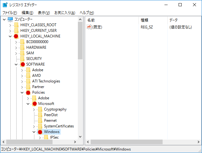 [Windows10]スタートメニューでUWPアプリのタイルを非表示にする