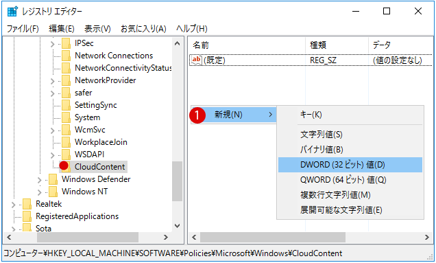 [Windows10]スタートメニューでUWPアプリのタイルを非表示にする