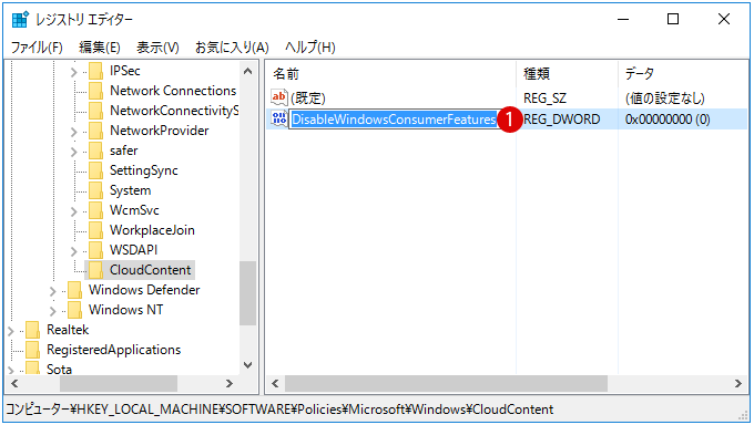 [Windows10]スタートメニューでUWPアプリのタイルを非表示にする