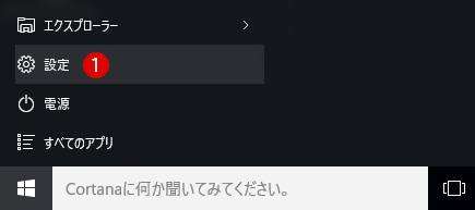 セーフモード(Safe Mode)で起動する