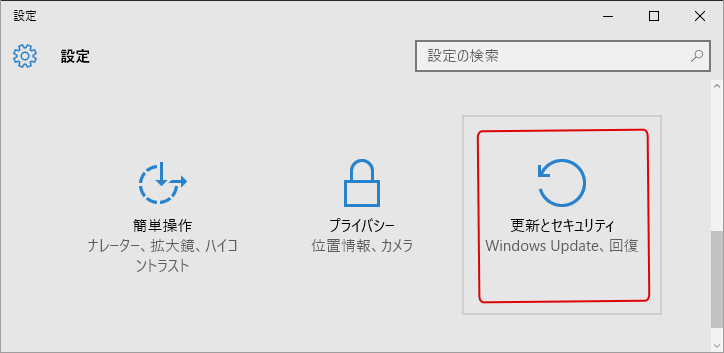 セーフモード(Safe Mode)で起動する