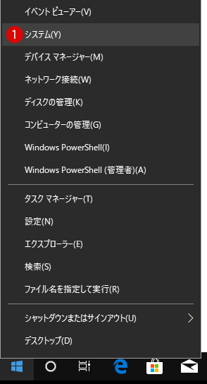 ウィンドウの枠下の影を除去する