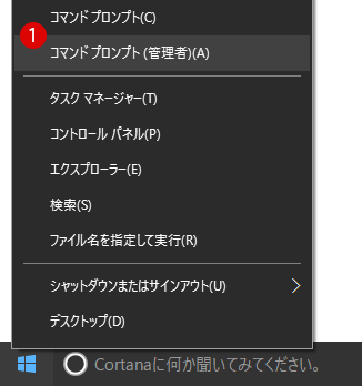 指定した時刻になったら自動的に再起動・シャットダウンする