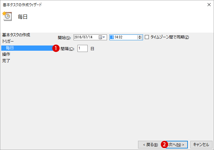 指定した時刻になったら自動的に再起動・シャットダウンする