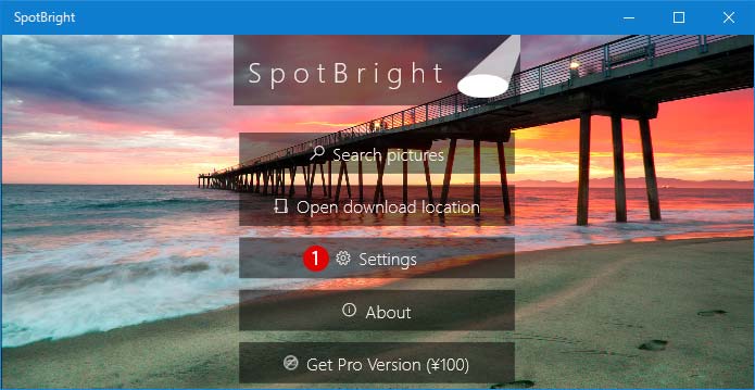 [Windows 10]スポットライト(Spotlight)のSpotbright