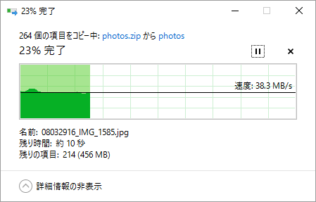 [Windows10]ファイルの圧縮と解凍