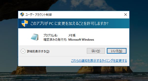 ショット ウィンドウズ 10 スクリーン Windows 10でスクリーンショットを撮る6つの小技…ゲーム録画、便利ショートカットも