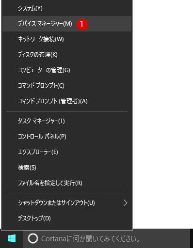 windows10WI-FI設定