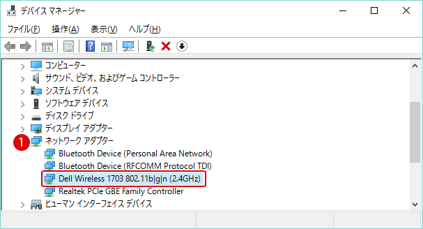 【windows10】WI-FI設定