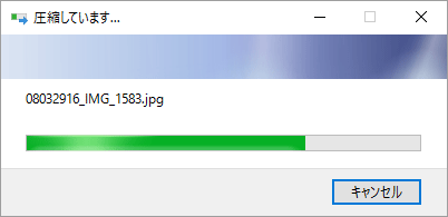 [Windows10]ファイルの圧縮と解凍