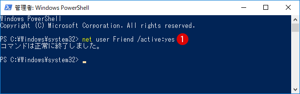 [Windows10]サインイン時にパスワード入力の失敗回数を制限する