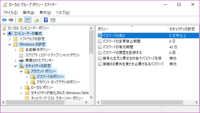 [Windows10]サインイン時のパスワードを設定する