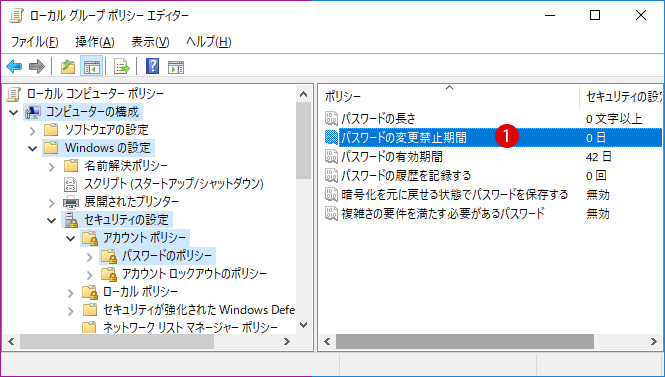 [Windows10]サインイン時のパスワードを設定する