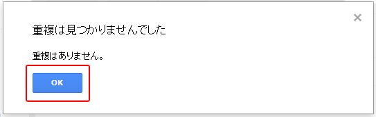 Outlookメールのpstファイルインポート