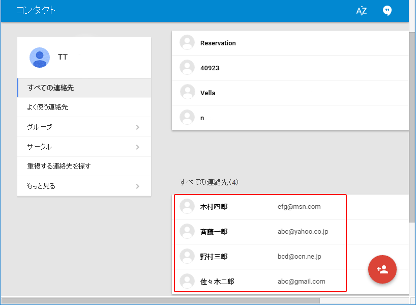 Outlookメールのpstファイルインポート