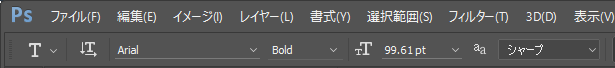 [Photoshop]境界線を使って文字を縁取りする