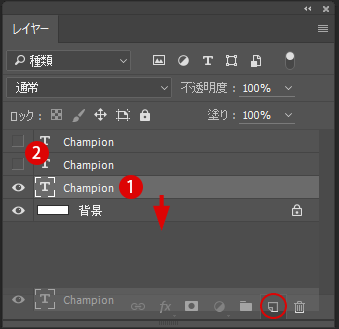 [Photoshop]境界線を使って文字を縁取りする