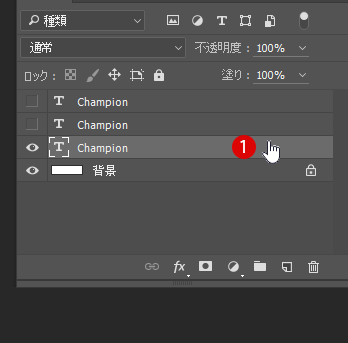[Photoshop]境界線を使って文字を縁取りする