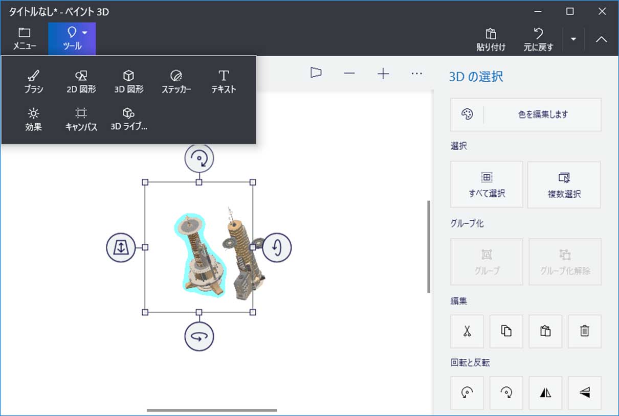右クリックメニューから ペイント3dで編集する を削除する レジストリーエディター Regedit 右クリックメニューから ペイント3dで編集する を削除する レジストリーエディター Regedit
