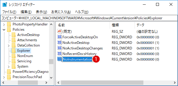 よく使われるアプリを非表示にする