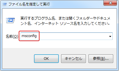 Windows7 ウィンドウズロゴを非表示