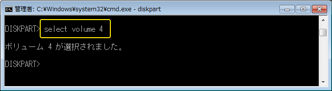 [windows7]特定のドライブを非表示
