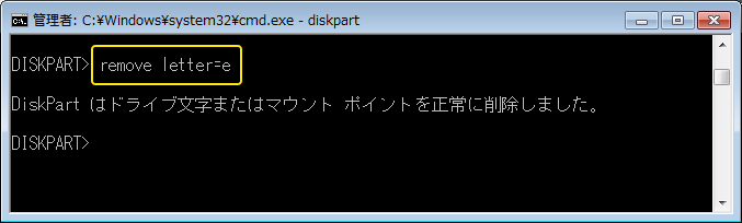 [windows7]特定のドライブを非表示