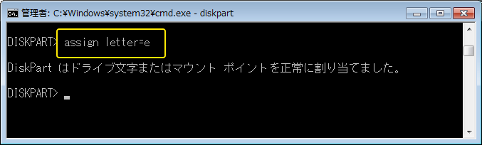 [windows7]特定のドライブを非表示