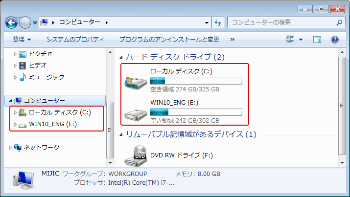 [windows7]特定のドライブを非表示