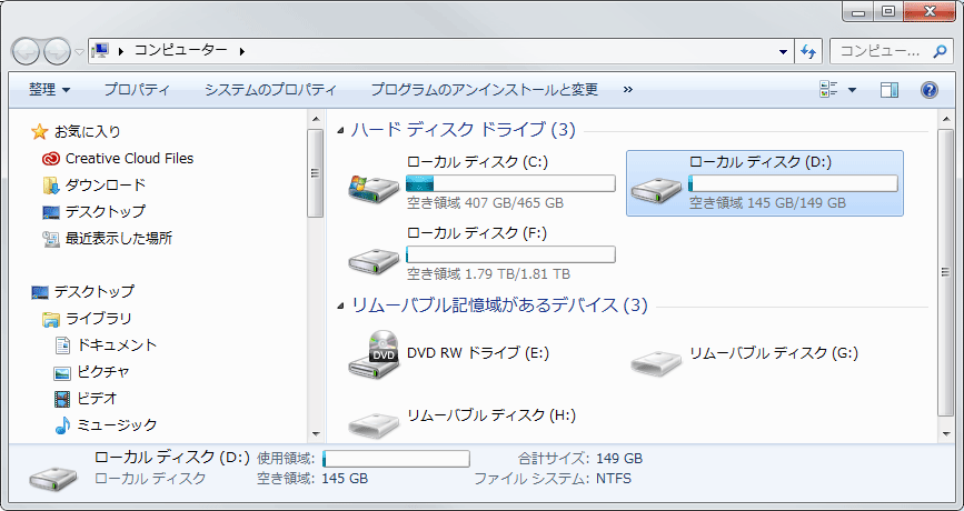 [Windows]「gpedit.msc」(ローカル・グループ・ポリシーエディター