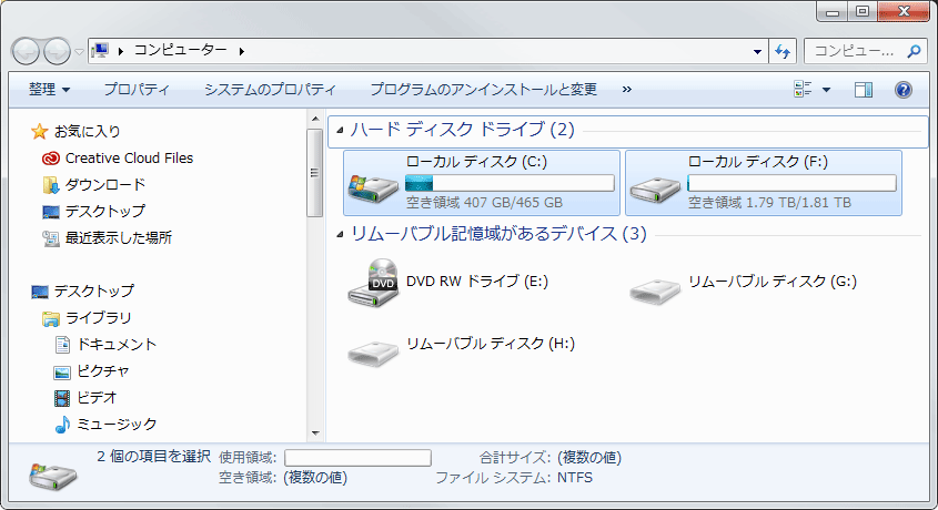 [Windows]「gpedit.msc」(ローカル・グループ・ポリシーエディター