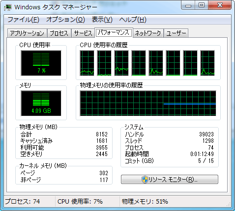 Windows7 [スタートアップ]