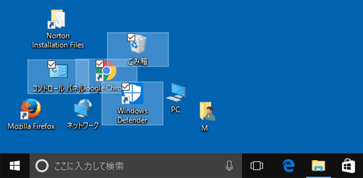 デスクトップ アイコン 動く Windowsデスクトップアイコンの位置が勝手に移動する原因と解決策