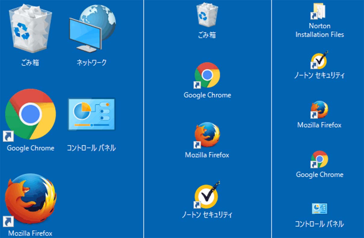 デスクトップアイコンのサイズを変更する Windows 10