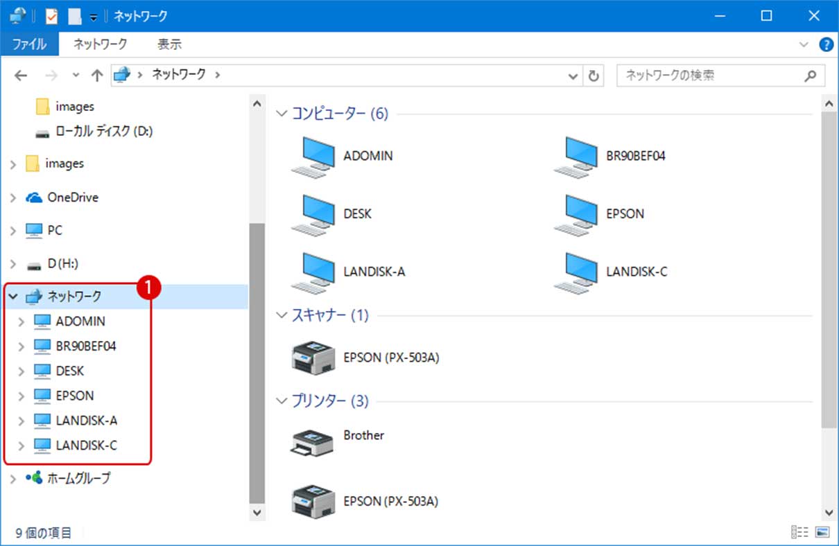 ファイルエクスプローラーの左ナビゲーションからネットワークを非表示にする Windows 10 ファイルエクスプローラーの左ナビゲーションからネットワークを非表示にする Windows 10