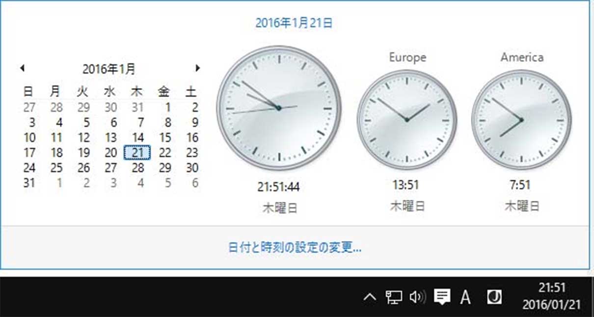 デジタル時計をアナログ時計の形に変更する 世界のタイムゾーンを表示する Windows 10