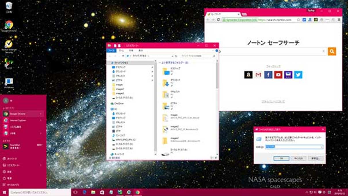 個人用設定でデスクトップの背景と色のテーマを設定する Windows 10