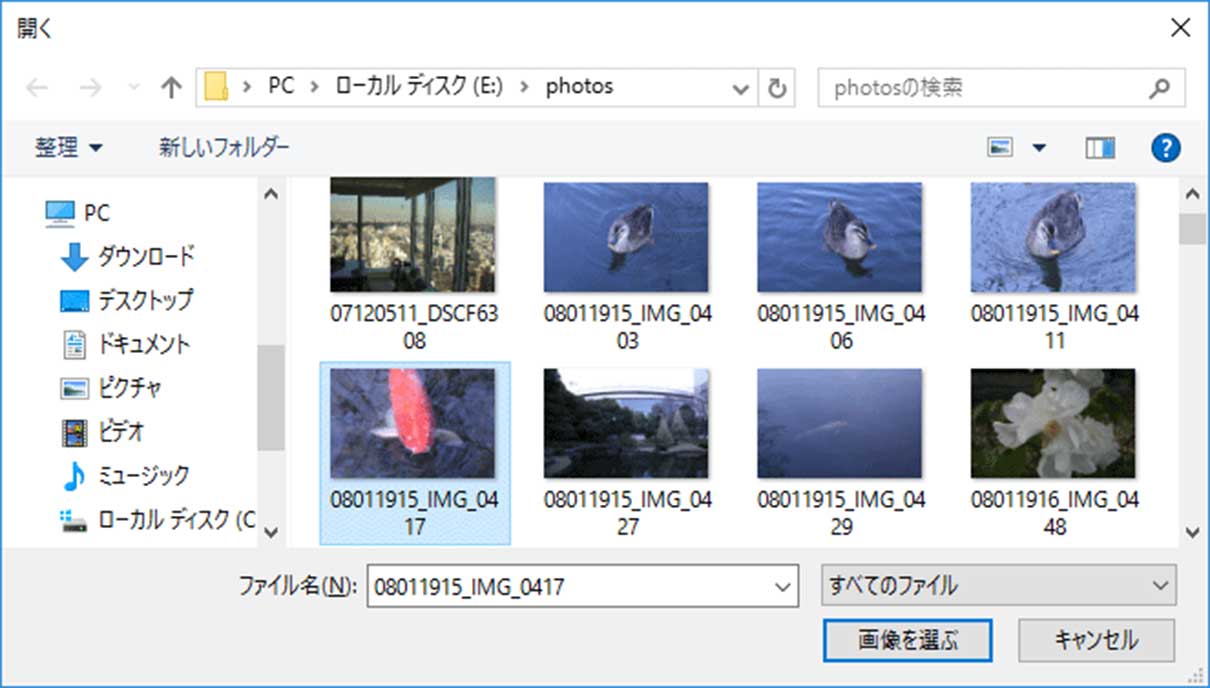 マルチディスプレイに個別に背景画像を設定する方法 1 2 Windows 10