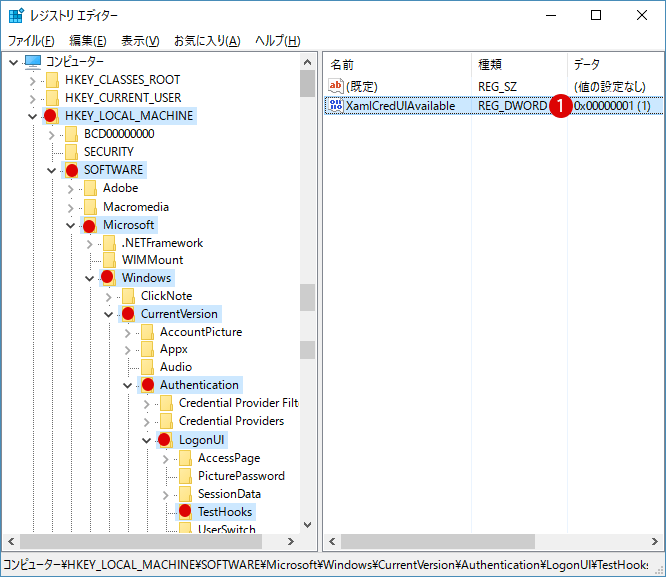 [Windows10]モダンなUIを元に戻す