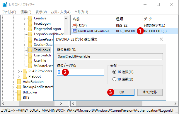 [Windows10]モダンなUIを元に戻す